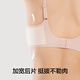 There is a tree underwear for women with small breasts, anti-sagging, auxiliary breasts, beautiful back, big breasts, small, seamless, no wires, women's bra, black S (70A/70B)