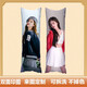 Zhao Lusi pillow life-size game double-sided humanoid long pillow peripheral birthday gift for men and women bedside long pillow Zhao Lusi-Picture 1 Baolong approximately 40x60cm including pillow core