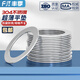 Fengji 304 stainless steel ultra-thin gasket thick gap flat gasket thin metal round gasket 0.1/0.2/0.3/0.5mm M3*5*0.1-50 pieces