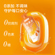 京东京造沙棘原浆1800mL小果压榨NFC不添加含vc沙棘果油60袋节日礼品