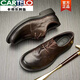 CARTELO crocodile (CARTELO) casual shoes men's business handmade Korean style genuine leather British style leather shoes men's shoes soft sole toe layer cowhide men's shoes brown 39