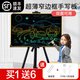 PBJ儿童画板液晶手写板高亮护眼大屏幕彩色充电式宝宝绘画涂鸦手绘板演算小黑板画画智能平板生日礼物 22英寸护眼黄色彩屏+升降支架+2笔+线