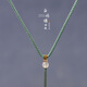 Minamiuri finely knitted pendant lanyard tied with Buddhist amulet jade pendant lanyard simple play string rope fine pendant rope necklace rope adjustable pineapple rope pendant rope - black