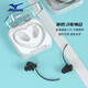 Mizuno swimming earplugs are soft, comfortable, anti-lost, waterproof, children's universal lanyard earplugs, black