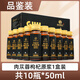 Laogutou Cistanche Wolfberry Pulp 50ml*10 innere Mongolei Cistanche Rohflüssigkeit
