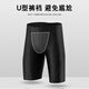 SMVP swimming trunks men's anti-embarrassment men's swimsuit hot spring swimsuit five-quarter pants swimsuit training quick-drying equipment boxer swimming trunks + swimming cap + swimming goggles + nose clip earplugs four-piece set 3XL 3XL recommended 150-170Jin Jin equals 0.5 kg