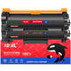 Huiwei is suitable for Brother TN-2520 toner cartridge DCP-L2548DW ink cartridge is suitable for DCPL2508DW L2648DW L2518DW L2628 TN2520XL toner cartridge Brother