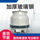 ODU fiberglass cooling tower small 10-ton industrial cooling tower round (40T medium temperature cooling tower) below 60 degrees