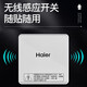 Haier's new kitchen waste disposer under sink kitchen food grinder kitchen home wireless switch flagship model LD780
