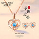 Ji Sifan Light Luxury Eternal Heart Necklace Women's Valentine's Day Wedding Anniversary Birthday Gift for Girlfriend and Wife 30-40 Years Old Any Two Piece Set - Contact Customer Service Remarks for Delivery