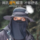 Yu Zhaolin summer outdoor sun hat for men, summer sun protection hat for men, fishing hat, fisherman hat, windproof hat, mountaineering hat for women
