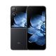 小米Xiaomi MIX Flip 新品小折叠屏手机 小米mixflip 现货速发 幻影紫 16GB+1TB 官方标配