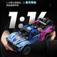 RSRDDY Ford Conqueror off-road remote control car model difficult assembly toys for boys and children 715006 Ford Conqueror off-road