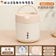 Junmo Super Insulated Lunch Box Liner for Soup for Office Workers 2023 New Insulated Box and Bucket Portable Source Mibai++Qiao Ceramic Liner for Better Insulation Mibai-Large Size