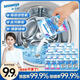 Waterweis washing machine tank cleaner, rubber ring, mold removal, active oxygen cleaning, decontamination and maintenance, inner cavity sterilization, mite removal and odor removal, 12 bags, year-round set is more cost-effective