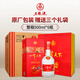 Wuliang Luzhou Wuliangye Co., Ltd. Produced by Wuliangye Co., Ltd. Liquor Luxury Flavor Wedding, Banquet, and Holiday Gifts Wine Gift Box 52 Degrees 500mL 1 Bottle Zunyao Youpin Crystal Pack
