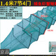 Jingpin fish and shrimp cage, floor cage, lobster cage, floor dragon fish cage, fishing net, fishing cage, shrimp cage, eel cage, turtle cage, 1.8 meters, 9 sections, 6 doors + gifts (delivered today)