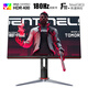 AOC sells 60W+ 27-inch 2K native 180Hz IPS HDR400 1ms 10Bit full-blooded King Kong MAX gaming e-sports monitor Q27G2S/D