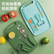 Baige Baby food supplement tools Household kitchen knife chopping board can store printed children's tableware complementary food scissors set Storage cutting board green + complementary food scissors + tool three-piece set