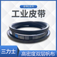 三力士三角皮带传动带包布带E型E10750 -E16500Li高强度耐磨损低伸长工业带 E12625