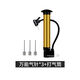 Xu Qixing high pressure inflator basketball bicycle football volleyball inflatable needle ball bag mesh bag toy ball needle general ball metal air needle 3+ pump