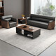 Chuangli simple office reception room sofa negotiation area for three people (Xipi)