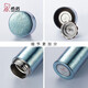 Heenoor thermos cup titanium cup high-end business car water cup men's filtered tea cup XN-T312 glacier blue 450mL