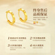 Chinese Gold Small Waist Gold Earrings for Women 18K Gold Earrings and Earrings Birthday Gifts for Mom and Wife Exquisite and High-end 18K Gold Small Waist Earrings