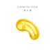 Chow Tai Fook small gold bean with the word 
