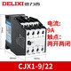 Electrical AC contactor CJX1-12/22 3TB41 380v 220v 110v 36v 24v CJX1-9/22 220V