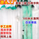 Chaosihui 100-meter three-layer fishing net, sinking net, floating net, single-layer white striped wire mesh, hanging sub-fishing net to catch crucian carp, silver carp and bighead carp 0.8m 0.5-finger 100m single-layer floating net