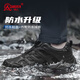 Qiangren Outdoor Waterproof Sports and Casual Men's Shoes 3515 Lace-Free Running Training Shoes JDA382A Black 42