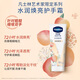 Vaseline Limited Hand Cream 100ml White Peach Fragrance Moisturizing Hand Care Long-lasting Fragrance