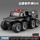 Kawei (KIV) police car toy children's toy car large boy alloy car model police car patrol car SWAT car eight-wheel armored SWAT car 1