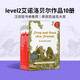 Frog and Toad 青蛙与蟾蜍是好朋友 10册合集（HarperCollins） 凯迪克大奖 汪培珽第三阶段 英文绘本 进口原版 5 岁-10岁 蓝思值200L-400L  小学教辅
