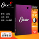 
Han Qinxia Elixir Strings 16052 16027 11052 Apricot guitar strings Laminated strings 16002 (phosphorus copper soft 1047