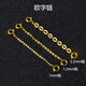 DL 1998 Fat Donglai same style 18k gold extension chain safety chain double protection necklace bracelet anti-fall artifact gold double protection Cuban chain 1.9mm thick 18K gold chain length 10cm