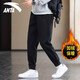 ANTA (ANTA) fleece sweatpants men's 2025 autumn and winter young men's outdoor cold-proof and warm loose sweatpants casual leggings -1 Basic black fleece leggings L /175 suitable for 120-140Jin Jin equals 0.5 kg