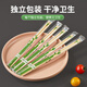 SHUANG YU Disposable Chopsticks Thick and Longer 5.5mm Independently Packed Round Chopsticks 100 Pairs Convenient and Hygienic Bamboo Chopsticks for Hotels