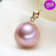 Guran Pearl Necklace, Romantic Purple Freshwater Pearl Pendant, Perfect Round Bright Light 14-15MM for Girlfriend, White Pearl Platinum Holder 16-17mm