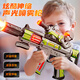 Snaen children's toy boy gun electric sound and light submachine gun telescopic hand 3-6 years old 2 baby birthday New Year gift