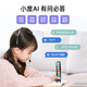 Love hundred points national subsidy 3.71 large screen English reading pen universal electronic dictionary scanning pen learning machine synchronized children's primary school junior high school high school students course translation pen