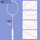 VICTOR victory badminton racket full carbon challenger 9500 ultra-light carbon fiber small hammer offensive single shot big hammer ultra-light and high-looking TK-8LY cherry blossom powder 5U (75-79.9 g)