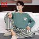 Cat Man (MiiOW) pajamas for men in spring and autumn pure cotton long-sleeved teenagers men's cotton casual large-size home clothing trousers suit LF9904 XL 175