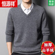 恒源祥100%纯羊绒衫男V领加厚套头针织打底衫冬季鸡心领男士毛衣潮 灰蓝 175/92A 山羊绒136斤至150斤穿