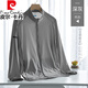 Pier Cardin ice silk sun protection clothes men's summer UV light and light breathable hat-free fishing jacket high-end large-size sun protection clothes purple size 15051