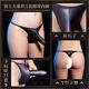Sex toys role-playing sexy pajamas, sexy underwear for men, exclusive for couples, stimulation, high-end uniforms, temptation thongs, three-point erotic pajamas for women, extremely tempting black silk suit, black-sexy underwear, men's thong, male sexy underwear, sexy underwear, men's sexy underwear, 2024 new sexy underwear