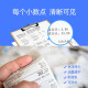 
Grid 590K ribbon core suitable for Epson FX890 LQ590 LQ595K LQ689 VP-880 DPK310 printer ribbon core 5 set