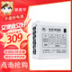 Yichenyu Xuanwu 850K+ rated 850W sustainable 1000W peak 1400W double gold medal certified full module power supply Xuanwu 650SE 550V4 rated 600W computer power supply Xuanwu 850K rated 850W silver full module white official standard wires complete double refund for expensive purchases JD Express