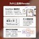 IReader limited-time free protective case Smart 5C 10.3-inch color screen office color smart office notebook electronic paper book ink screen tablet handwritten e-book Smart 5C Obsidian Black stand-alone